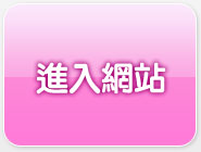美女視訊聊天室